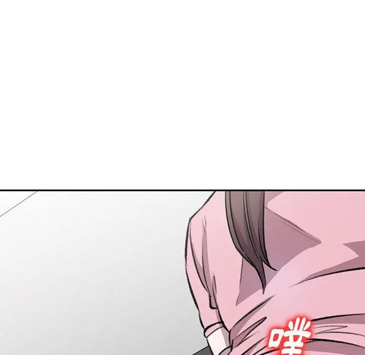 私房家教课 第20话 第58页