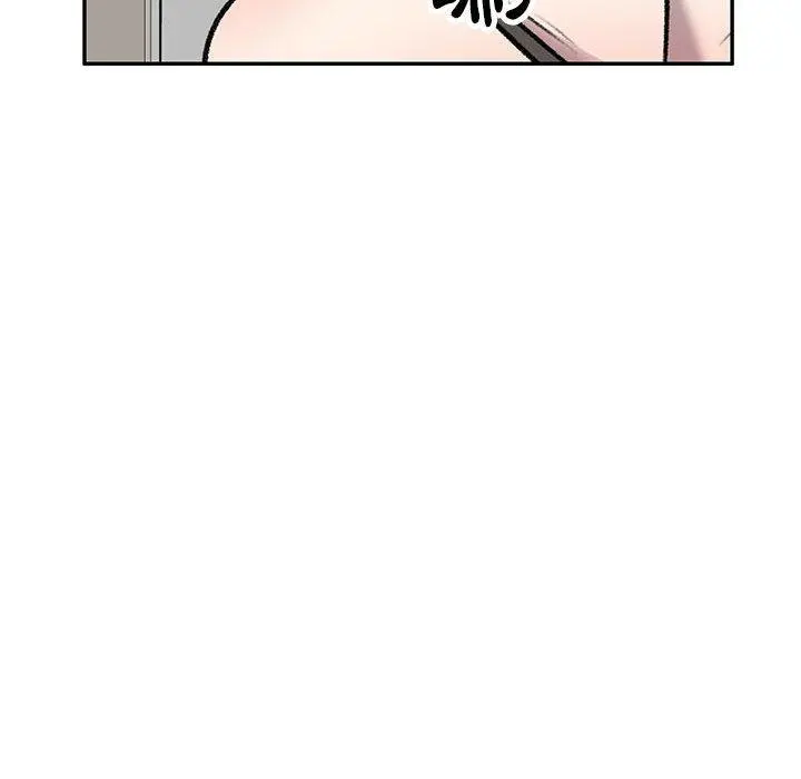 私房家教课 第20话 第151页