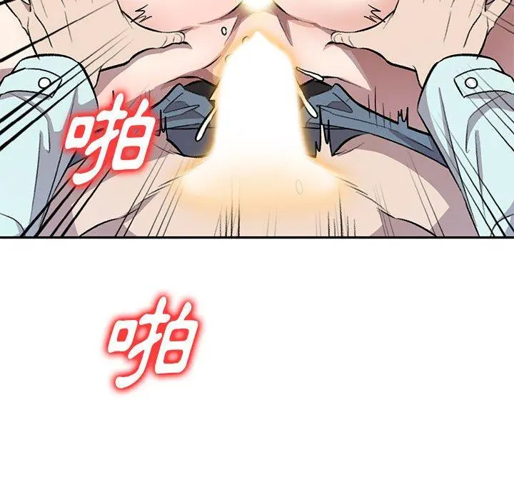 私房家教课 第20话 第38页