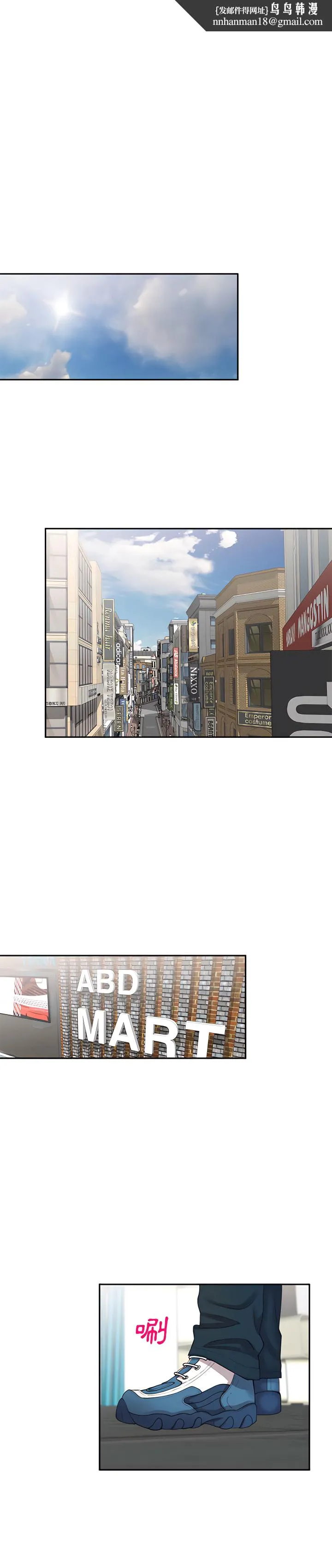 私房家教课 第1章 第1页