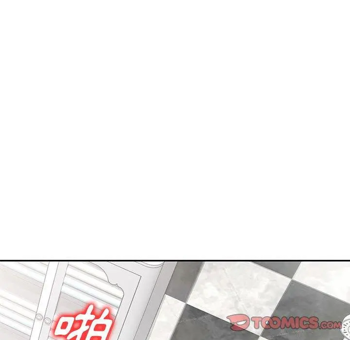 私房家教课 第21话 第27页