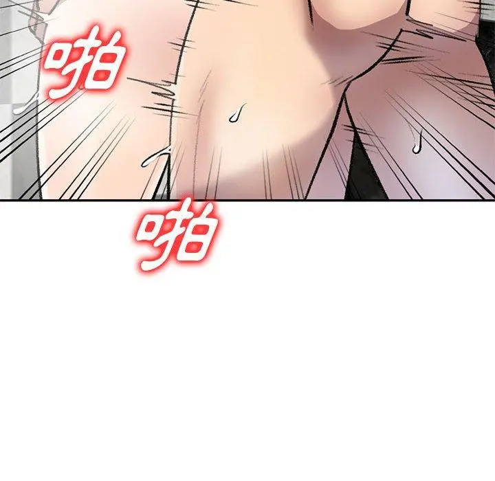 私房家教课 第21话 第26页