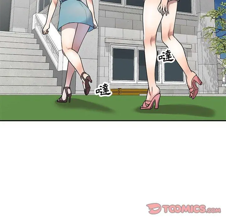 私房家教课 第16章 第120页