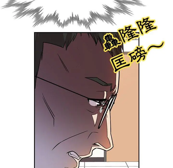 私房家教课 第16章 第108页