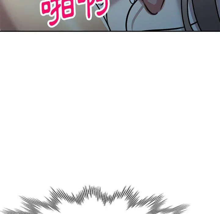 私房家教课 第16章 第91页