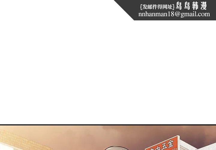 私房家教课 第16章 第1页