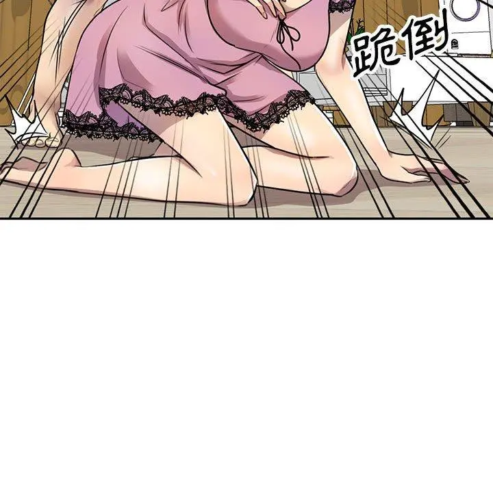 私房家教课 第16章 第126页