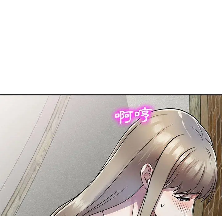 私房家教课 第16章 第62页