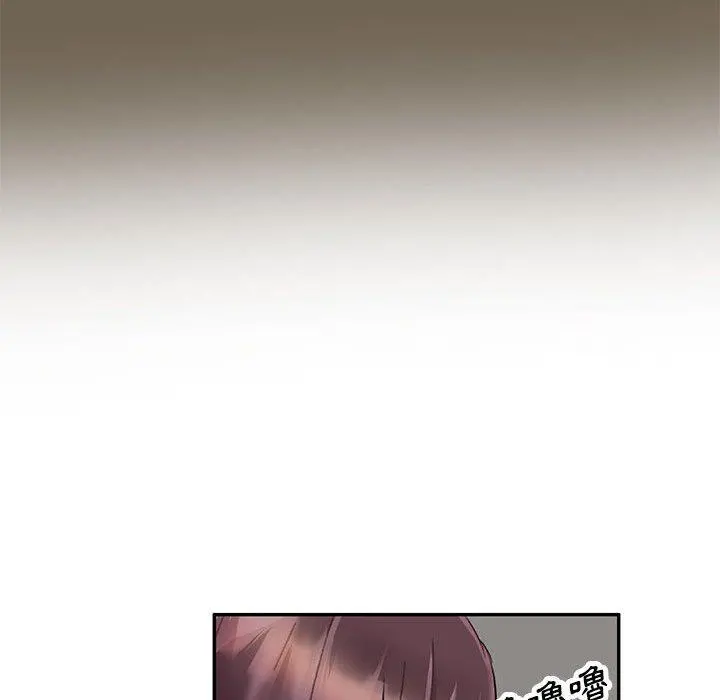 私房家教课 第23话 第150页