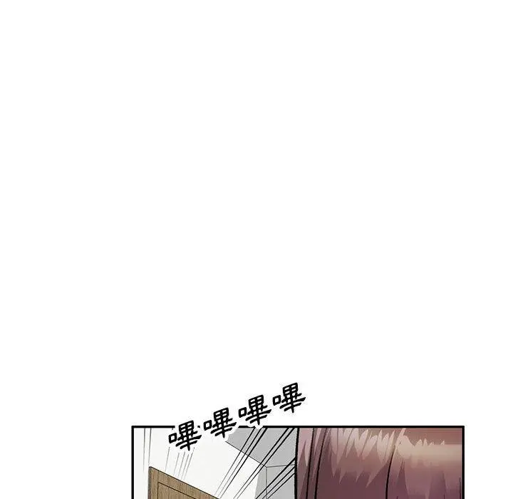 私房家教课 第24话 第154页