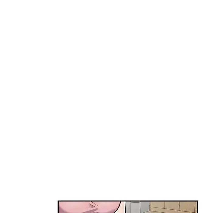 私房家教课 第24话 第6页