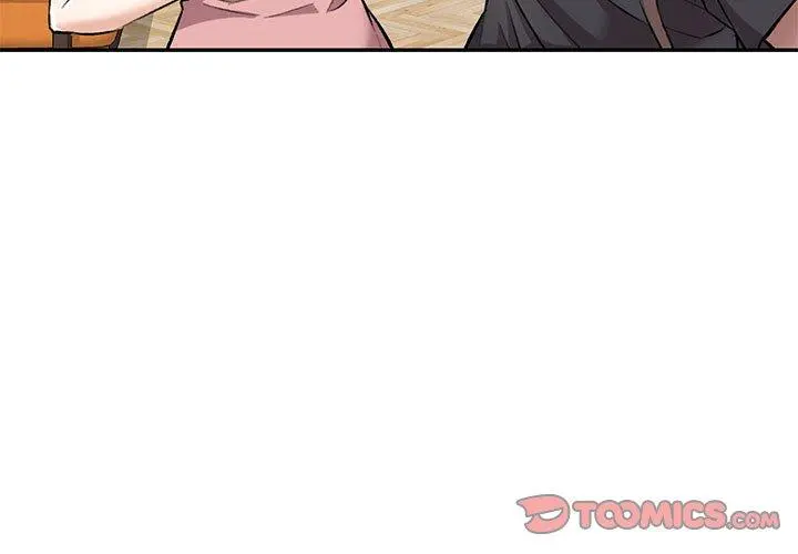 私房家教课 第24话 第3页