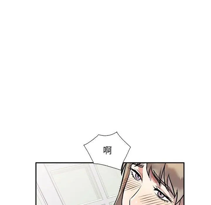私房家教课 第24话 第131页