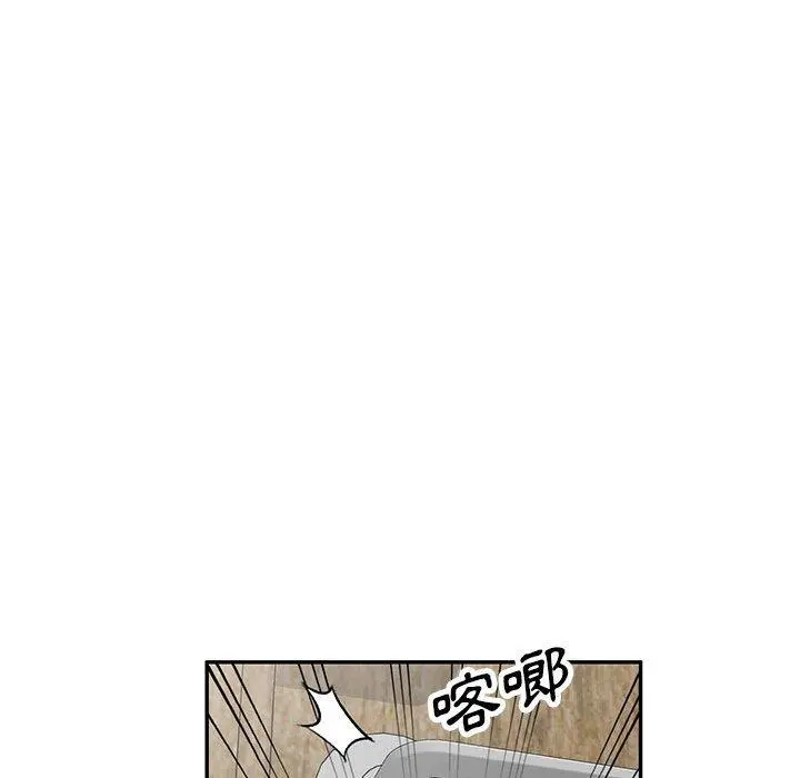 私房家教课 第24话 第33页