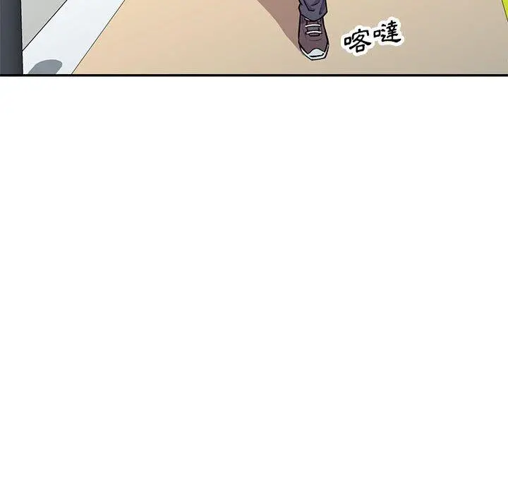 私房家教课 第22话 第151页
