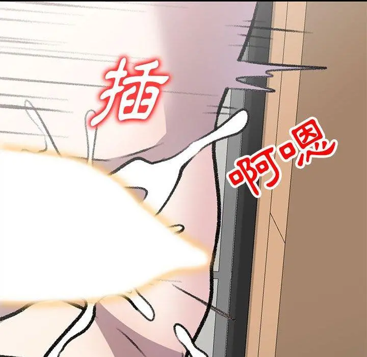 私房家教课 第20话 第40页