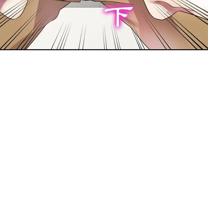 私房家教课 第18话 第35页