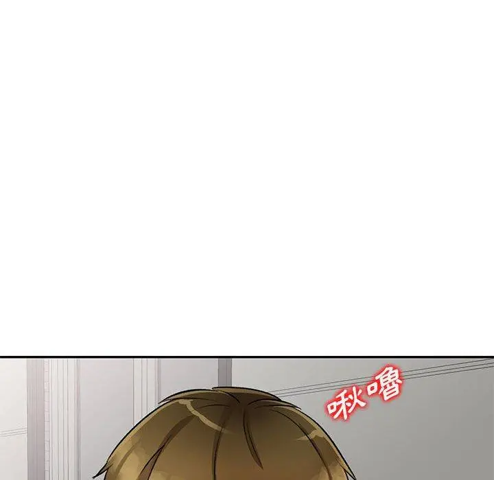 私房家教课 第18话 第16页