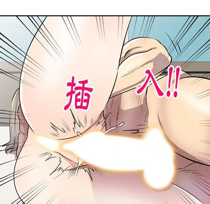 私房家教课 第18话 第68页