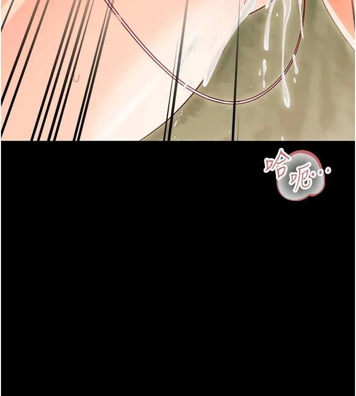 幼惑 第14話-那跟插進去又不一樣 第13页