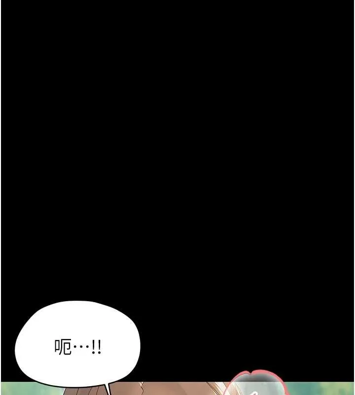 幼惑 第14話-那跟插進去又不一樣 第93页