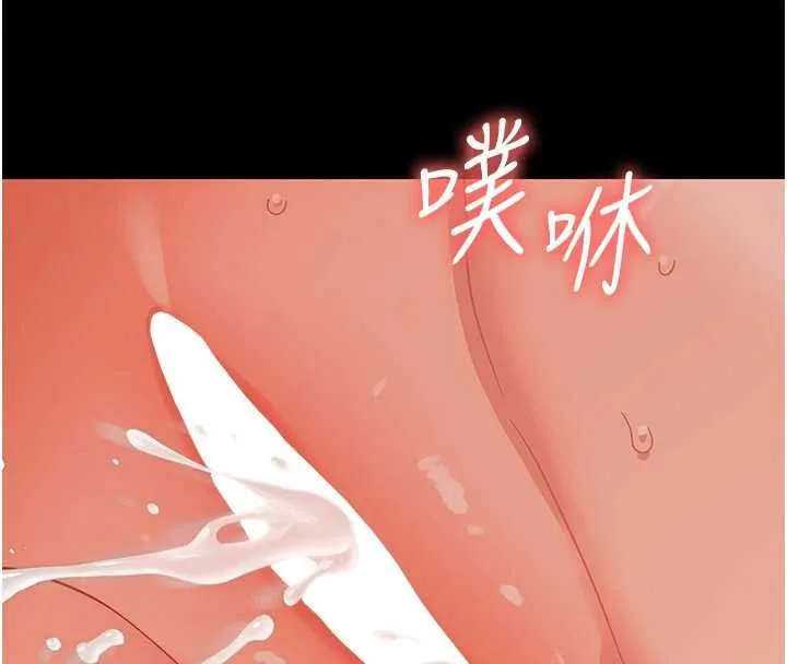 幼惑 第14話-那跟插進去又不一樣 第8页