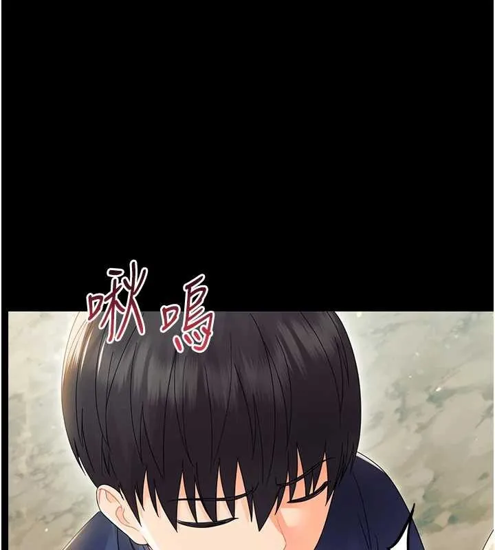 幼惑 第14話-那跟插進去又不一樣 第144页