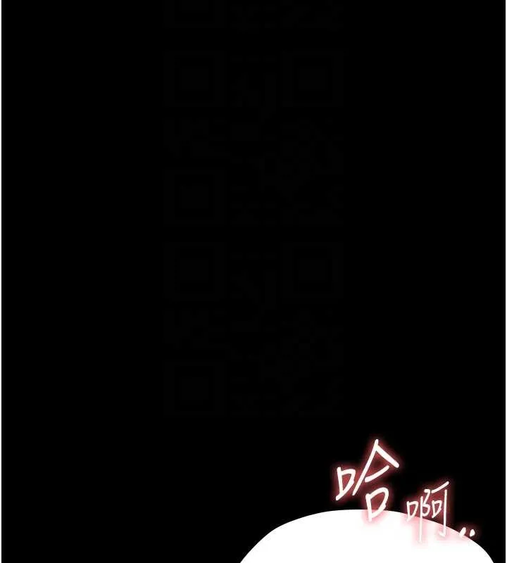 幼惑 第14話-那跟插進去又不一樣 第21页