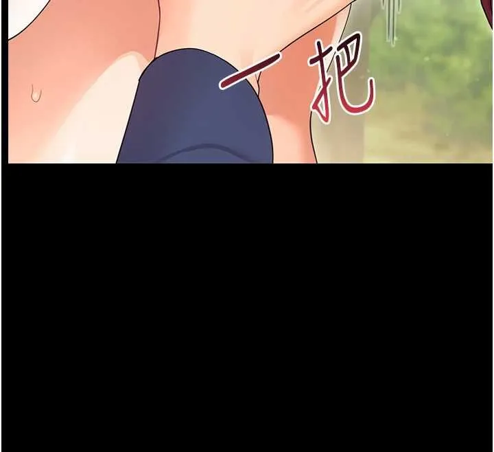 幼惑 第14話-那跟插進去又不一樣 第143页