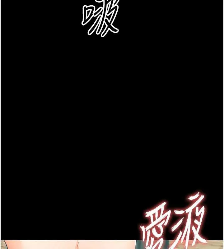 幼惑 第14話-那跟插進去又不一樣 第61页