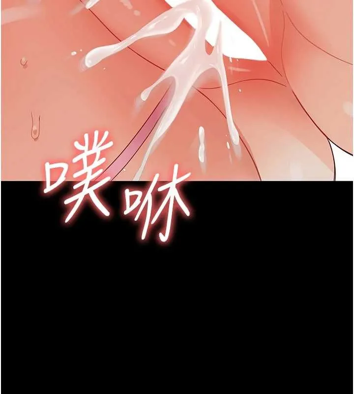幼惑 第14話-那跟插進去又不一樣 第9页