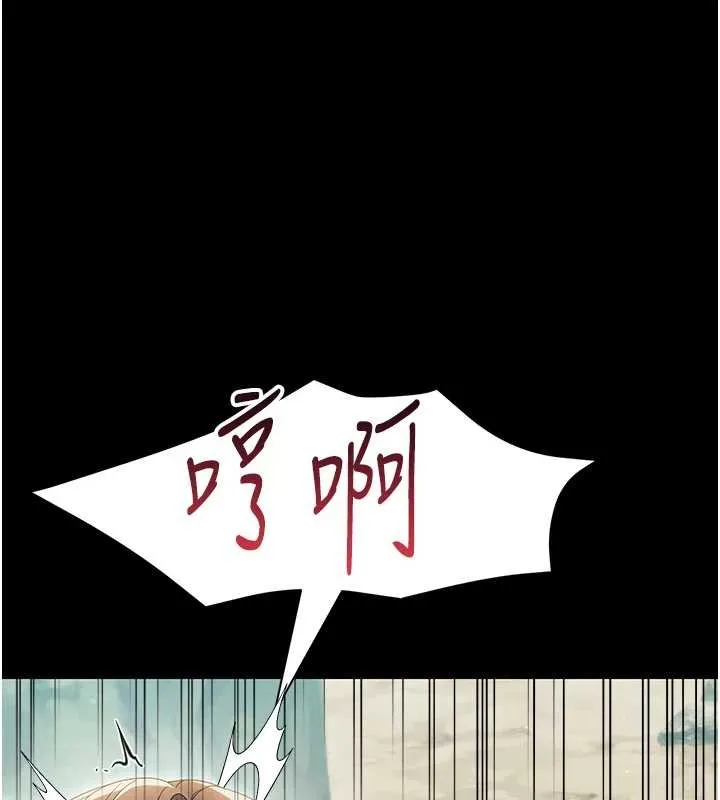 幼惑 第14話-那跟插進去又不一樣 第149页
