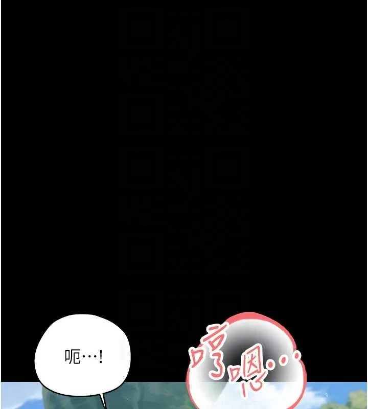 幼惑 第14話-那跟插進去又不一樣 第51页