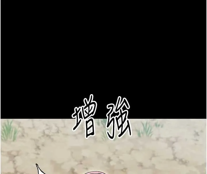 幼惑 第14話-那跟插進去又不一樣 第4页
