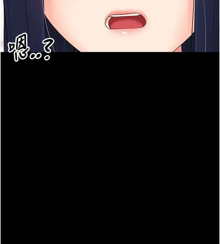 幼惑 第7话-输的人脱光衣服上课 第124页
