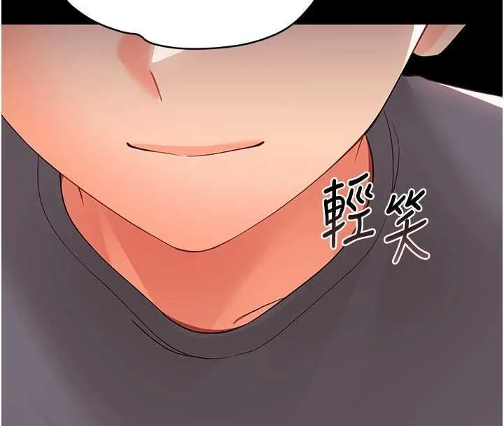 幼惑 第7话-输的人脱光衣服上课 第182页