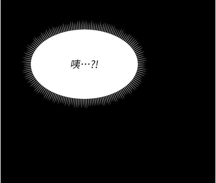 幼惑 第7话-输的人脱光衣服上课 第56页