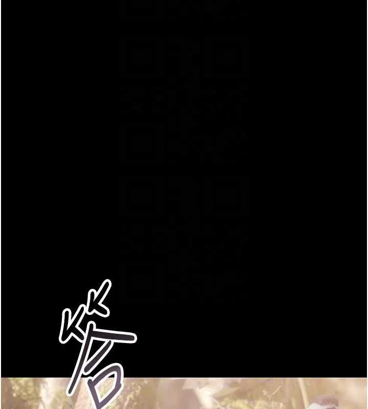 幼惑 第7话-输的人脱光衣服上课 第91页
