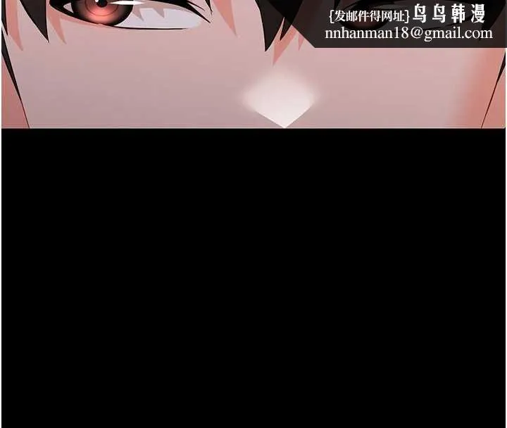 幼惑 第7话-输的人脱光衣服上课 第114页