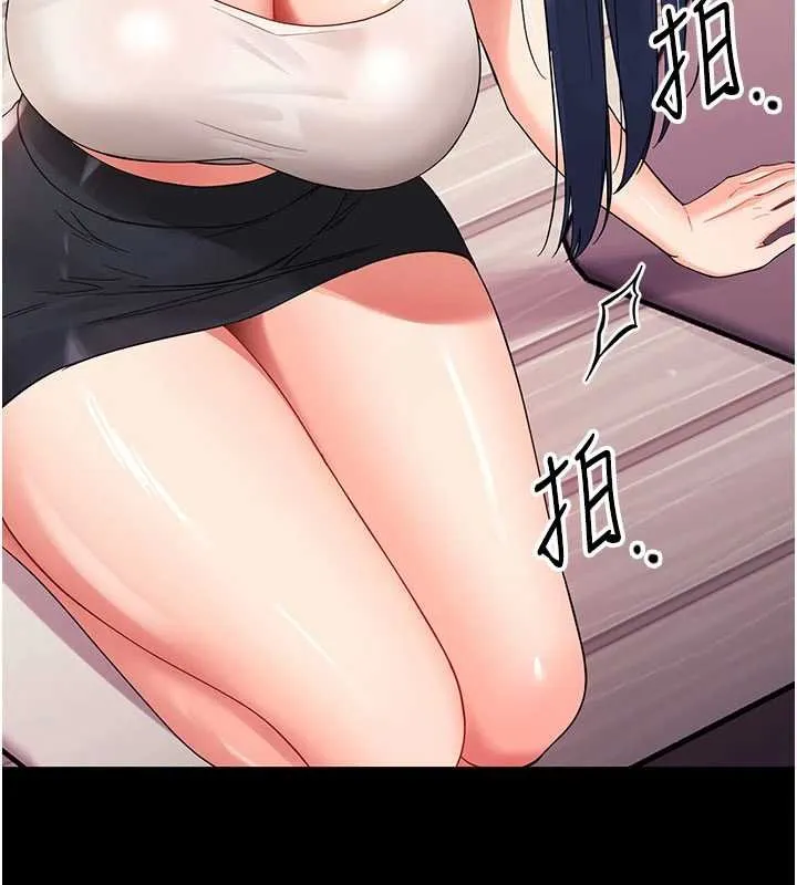 幼惑 第7话-输的人脱光衣服上课 第64页