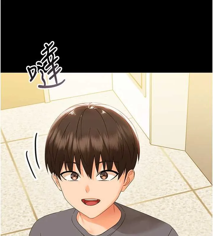 幼惑 第7话-输的人脱光衣服上课 第43页