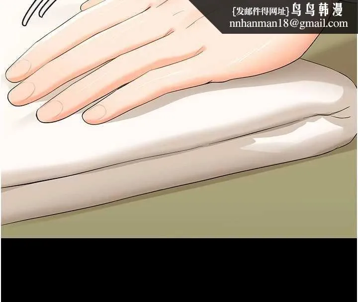 幼惑 第7话-输的人脱光衣服上课 第1页