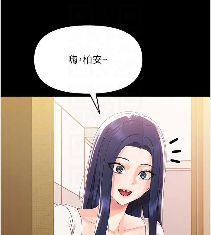 幼惑 第7话-输的人脱光衣服上课 第46页