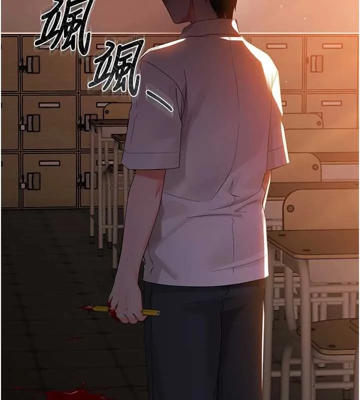 幼惑 第7话-输的人脱光衣服上课 第26页
