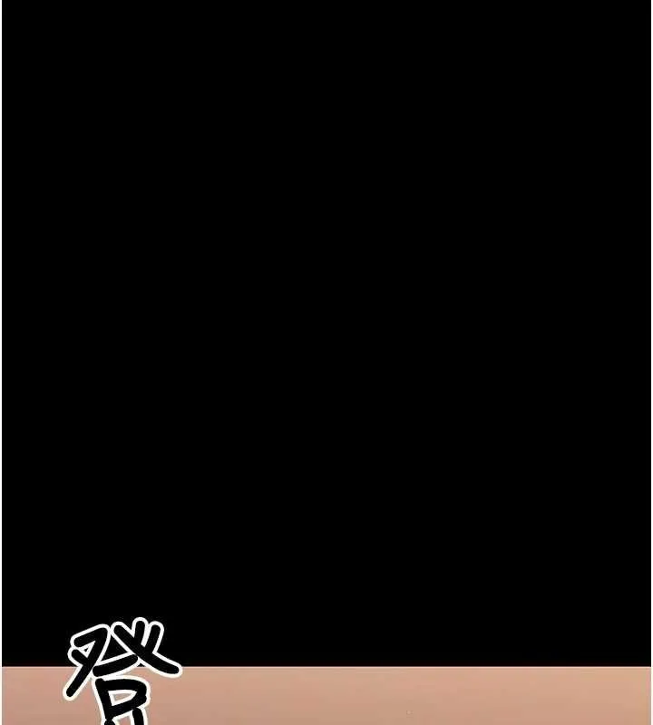 幼惑 第7话-输的人脱光衣服上课 第216页