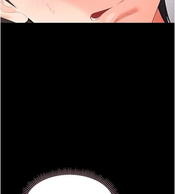 幼惑 第23話-幫你尻的事要保密 第185页
