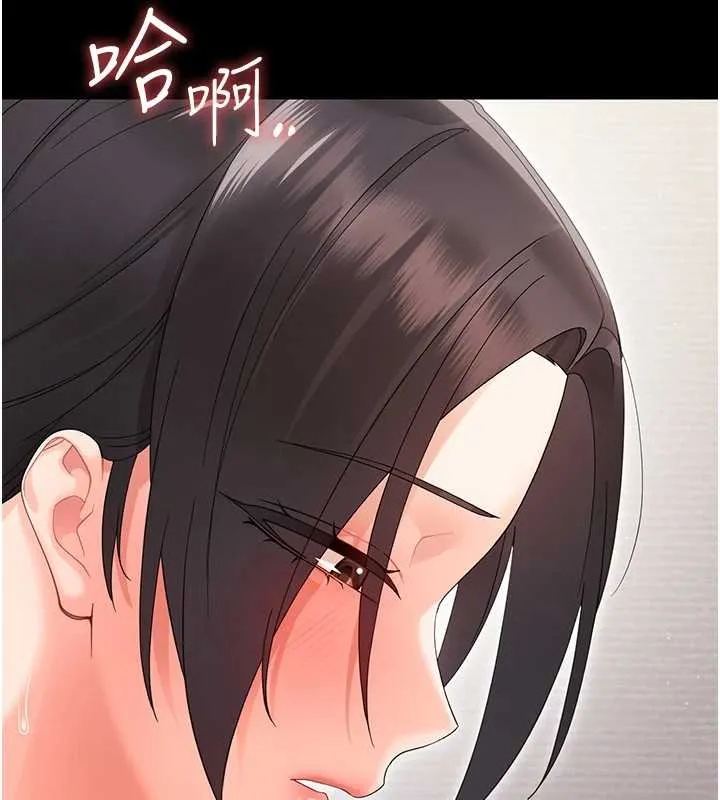 幼惑 第23話-幫你尻的事要保密 第63页