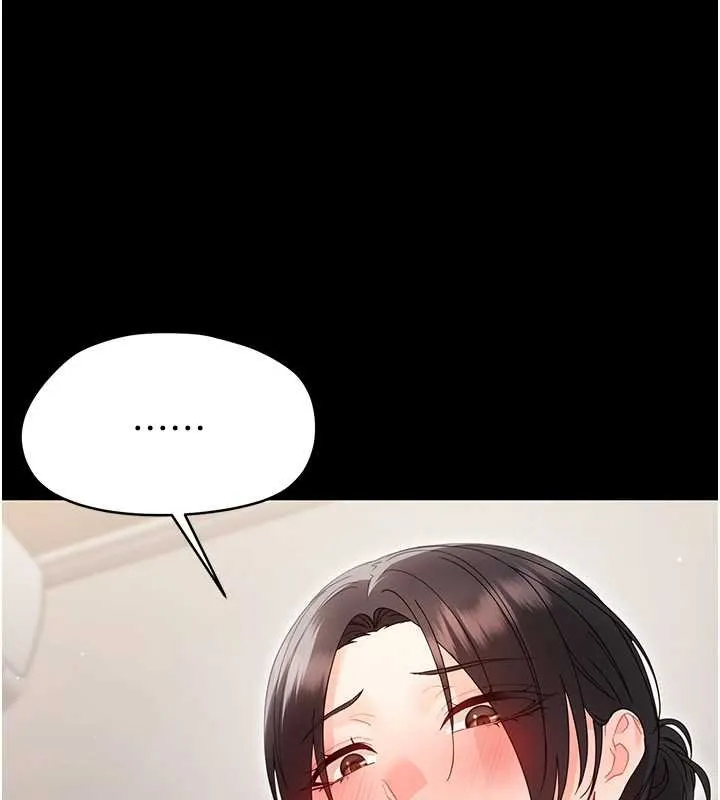 幼惑 第23話-幫你尻的事要保密 第147页