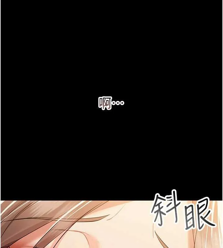 幼惑 第5话-妈妈，妳里面好紧&hellip;! 第51页