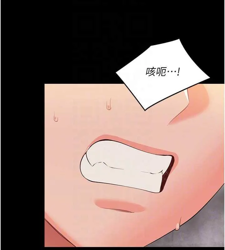 幼惑 第5话-妈妈，妳里面好紧&hellip;! 第157页